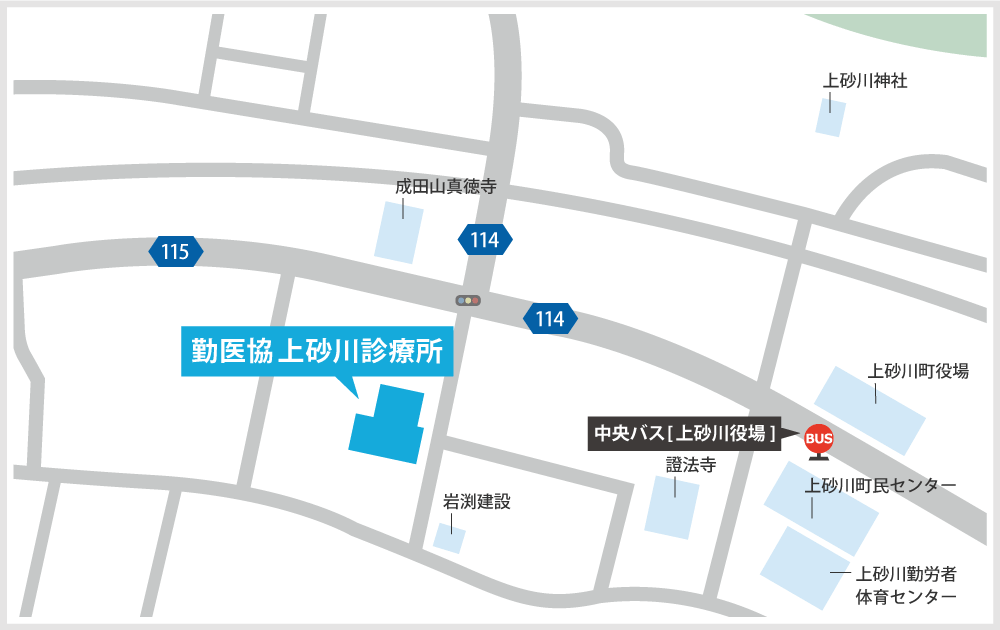 北海道空知郡上砂川町東鶉1条1丁目1番5号、無料駐車場15台、中央バス（上砂川線）[上砂川役場]下車、徒歩約2分